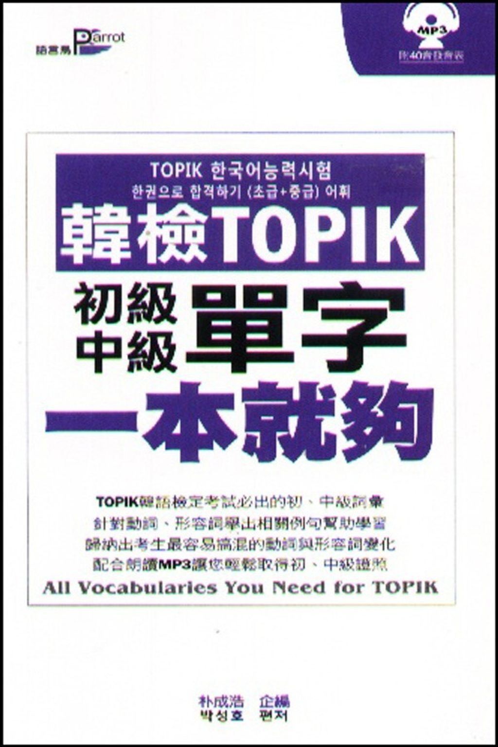 official_book_cover_02479