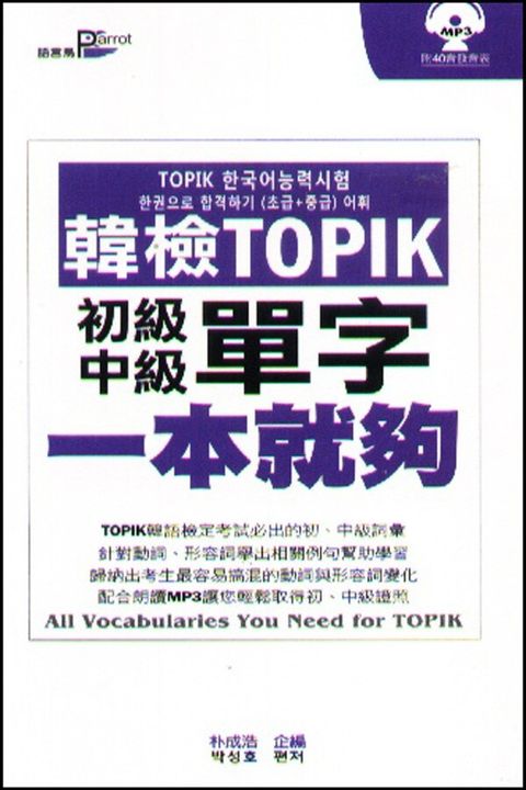 official_book_cover_02479