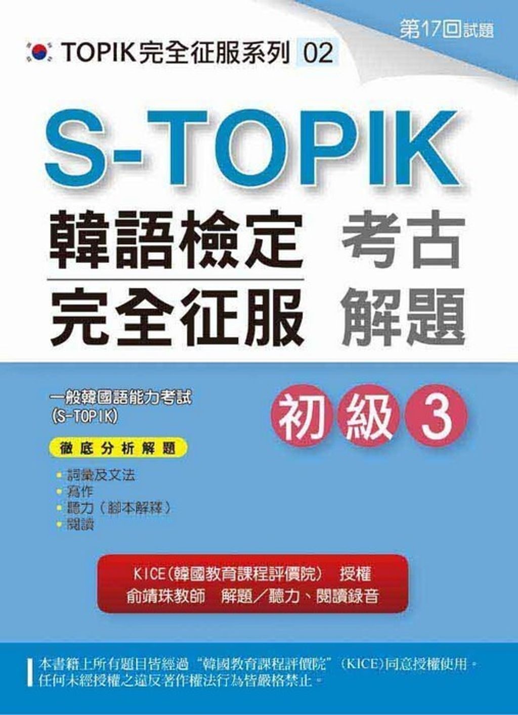 official_book_cover_02480