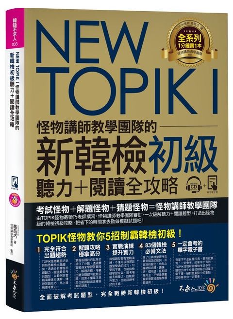 official_book_cover_02485