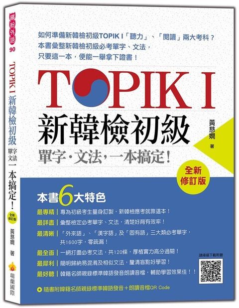 official_book_cover_02487