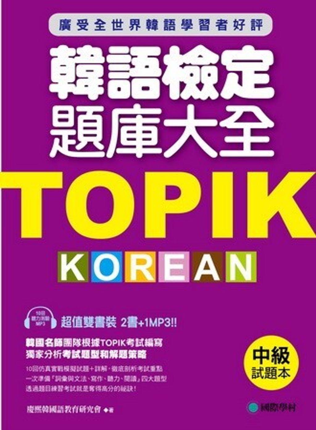 official_book_cover_02488