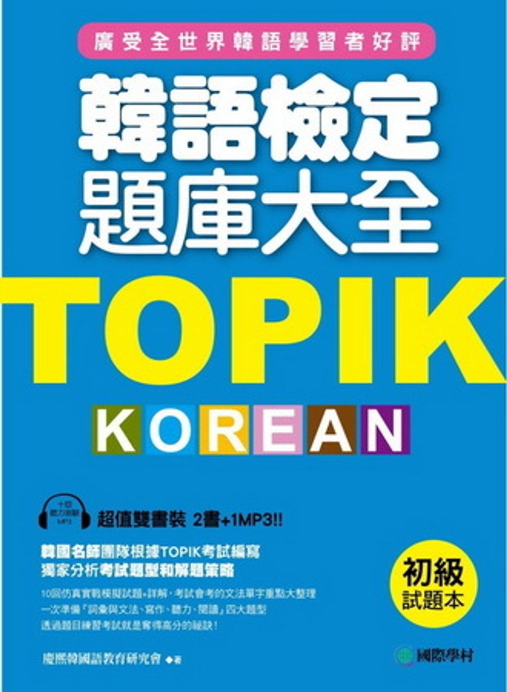 official_book_cover_02489