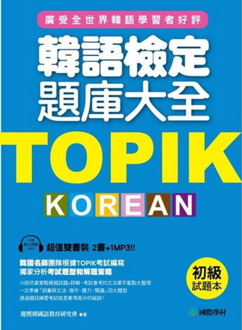 official_book_cover_02489