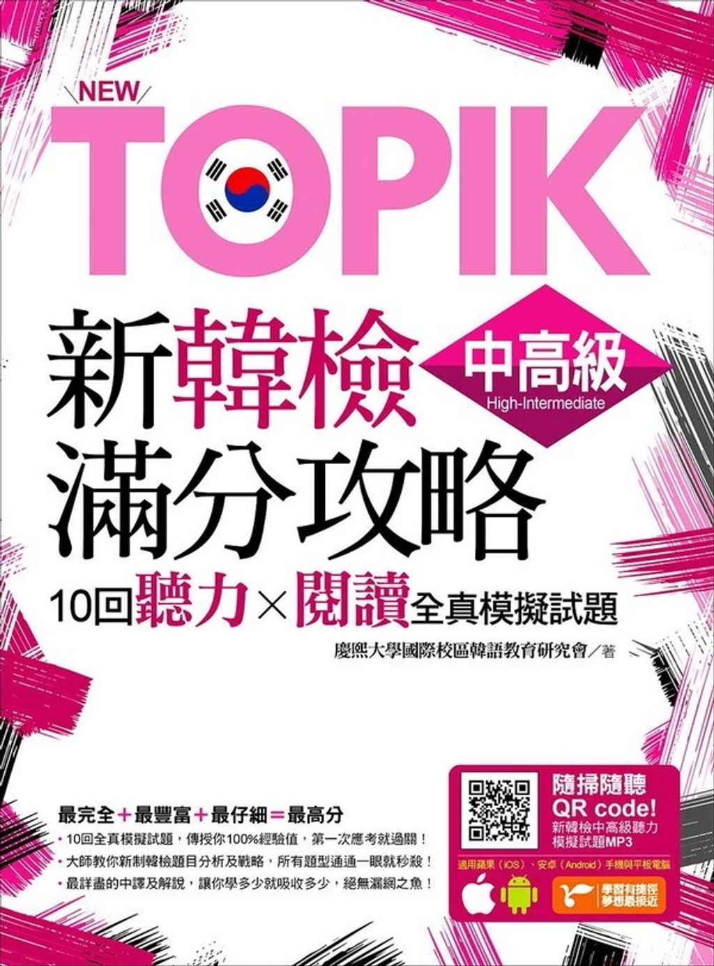 official_book_cover_02490