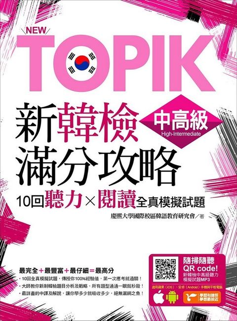 official_book_cover_02490
