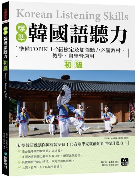 official_book_cover_02492