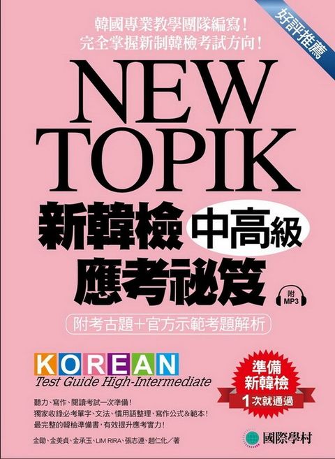 official_book_cover_02493