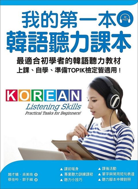 official_book_cover_02494