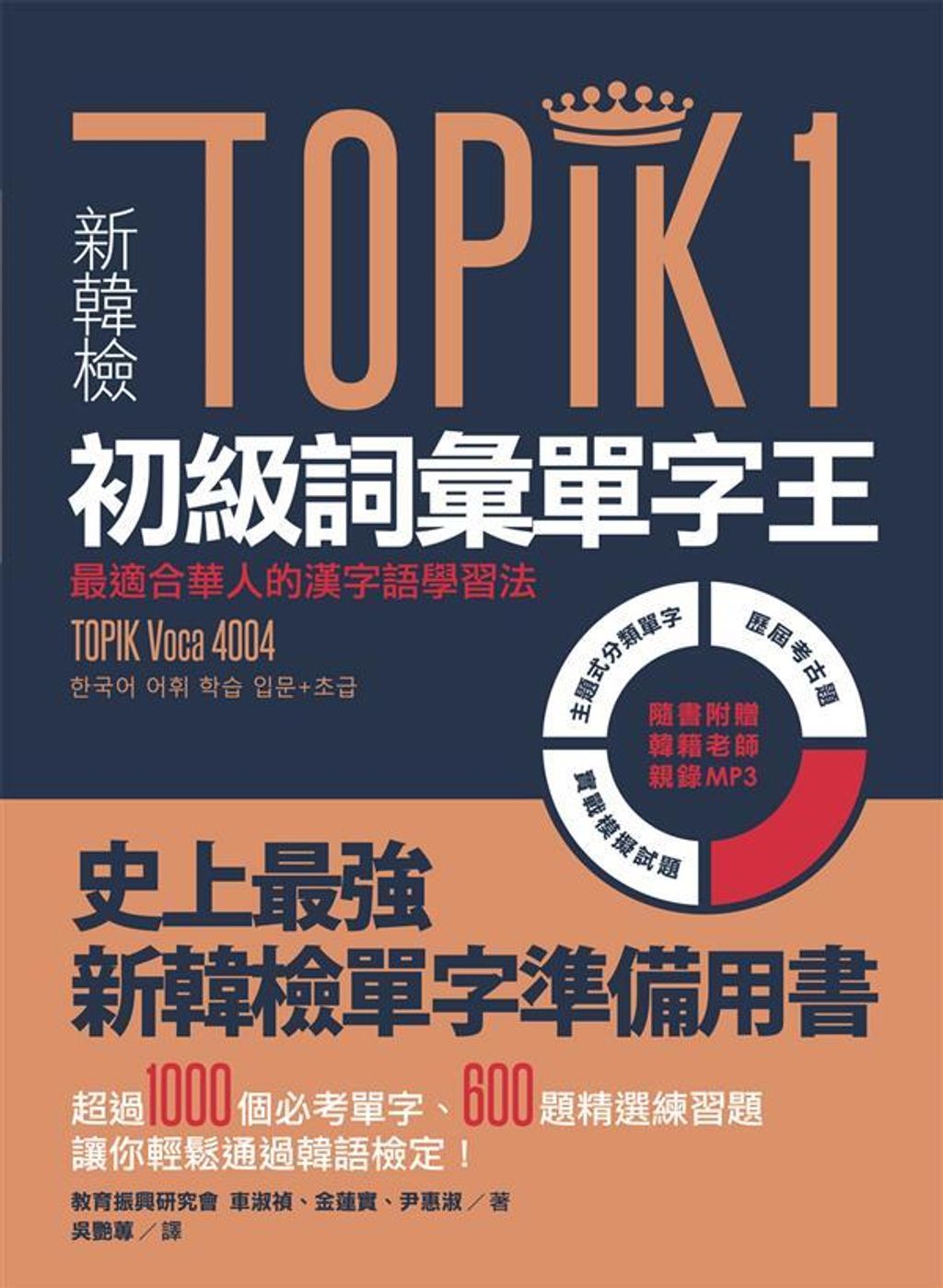 official_book_cover_02495