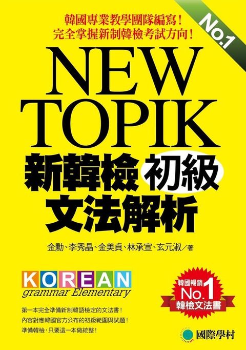 official_book_cover_02496