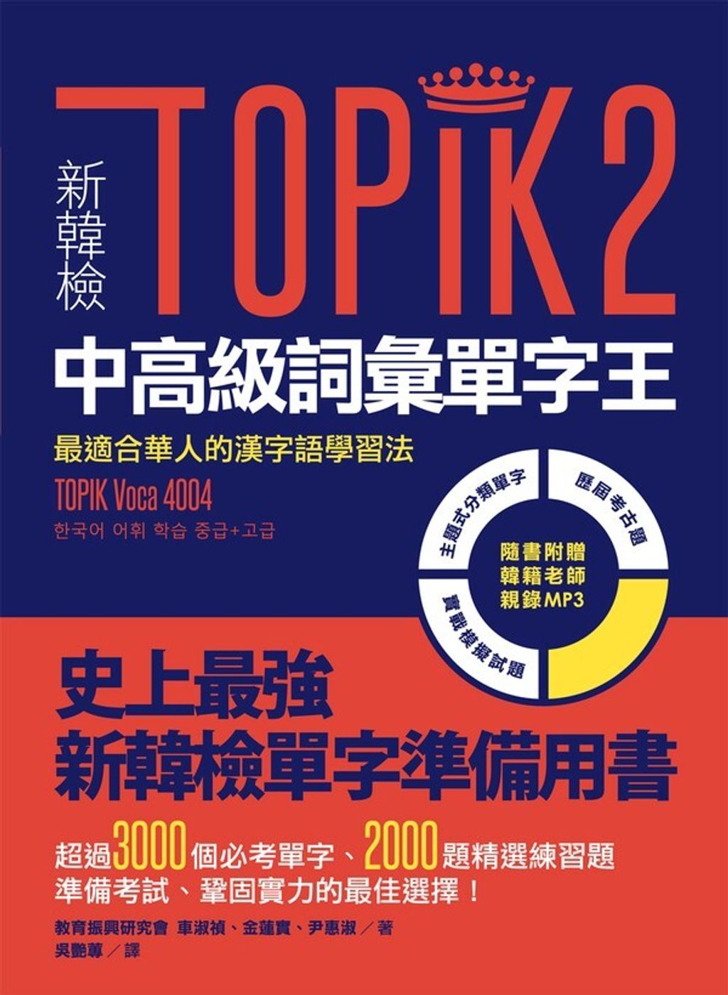 official_book_cover_02498