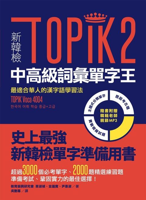 official_book_cover_02498