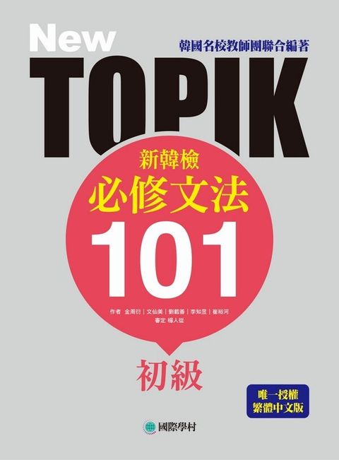 official_book_cover_02499