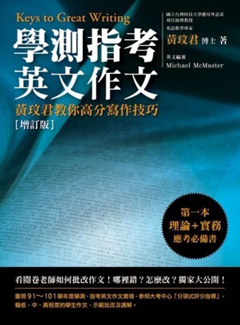 official_book_cover_02506