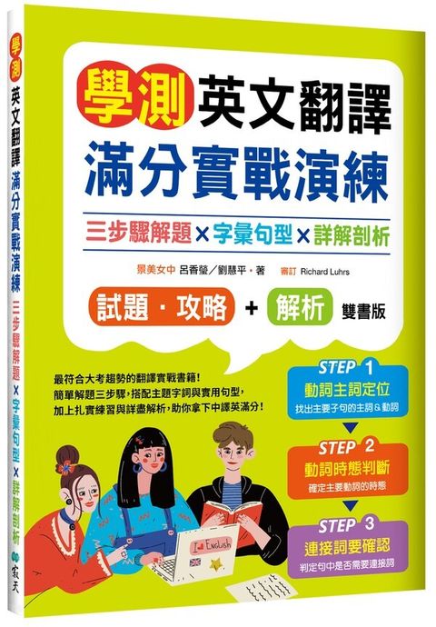 official_book_cover_02508