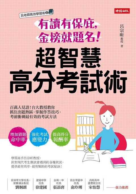 official_book_cover_02510