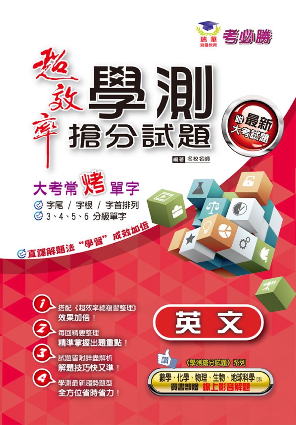 official_book_cover_02511