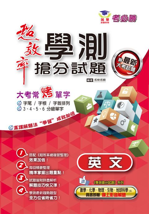 official_book_cover_02511