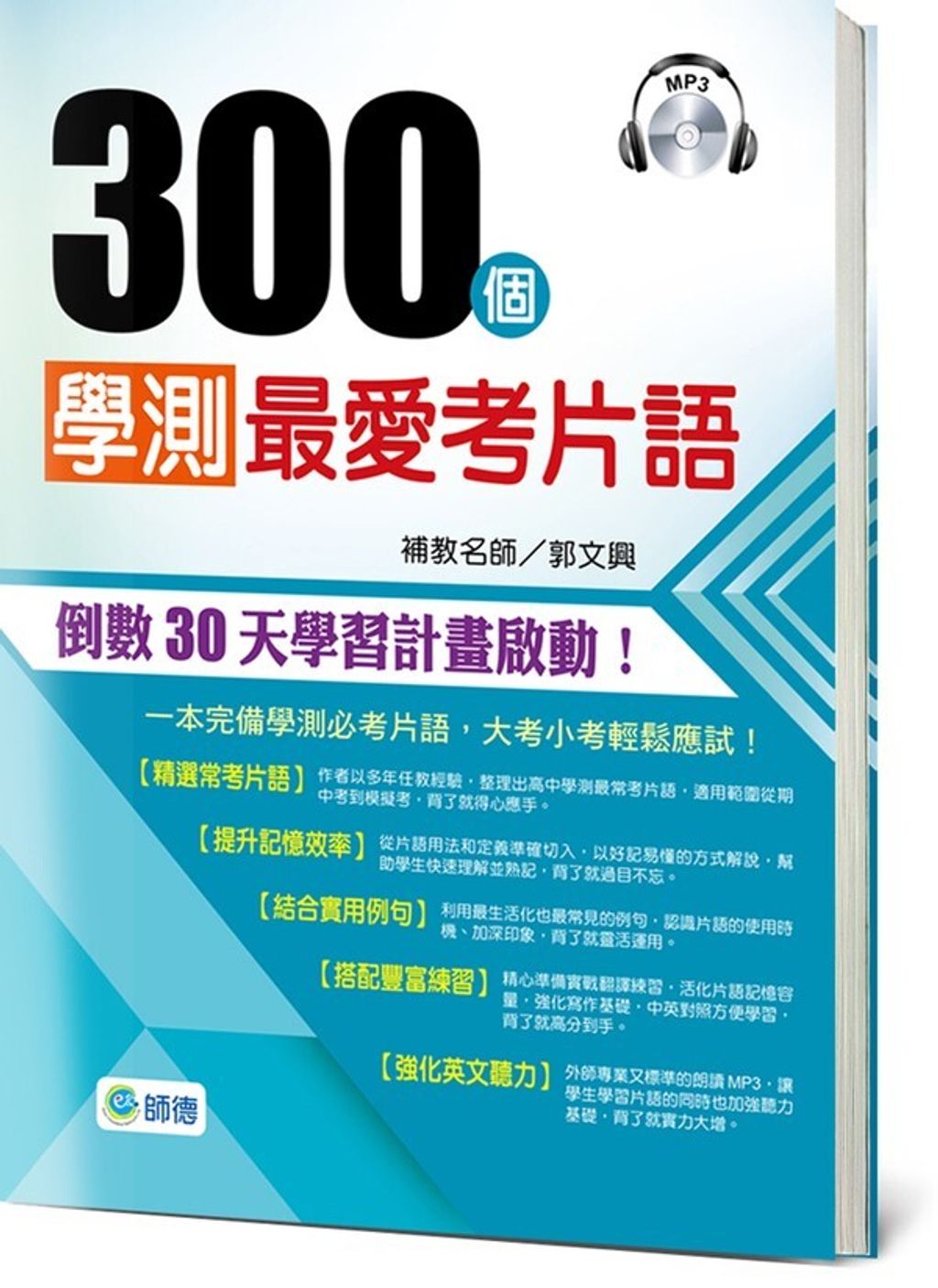 official_book_cover_02515