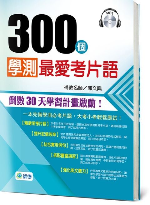 official_book_cover_02515