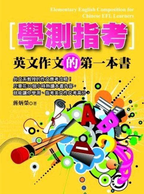 official_book_cover_02516
