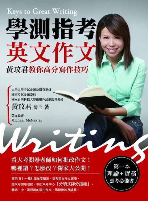 official_book_cover_02517