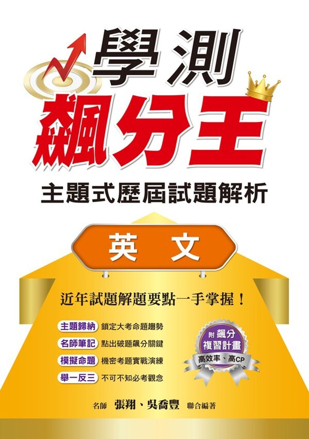 official_book_cover_02518