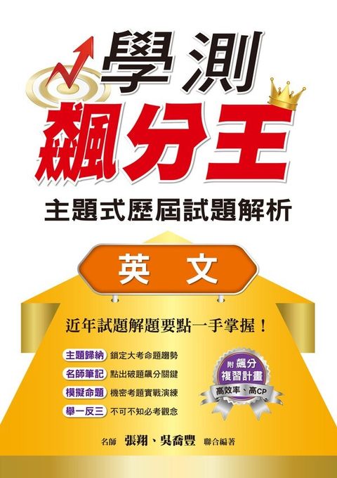 official_book_cover_02518