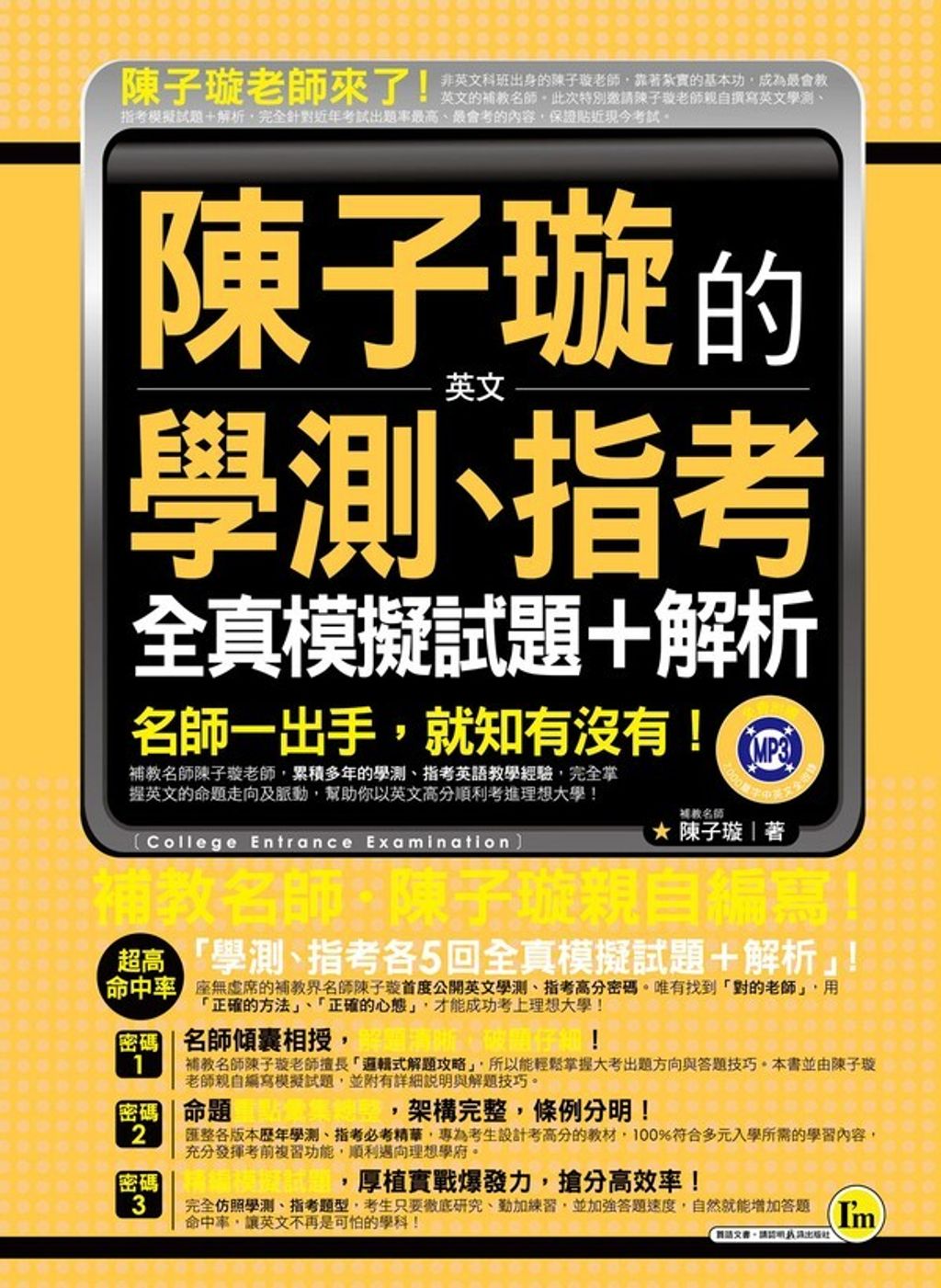 official_book_cover_02519