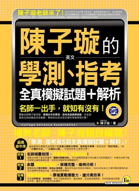 official_book_cover_02519