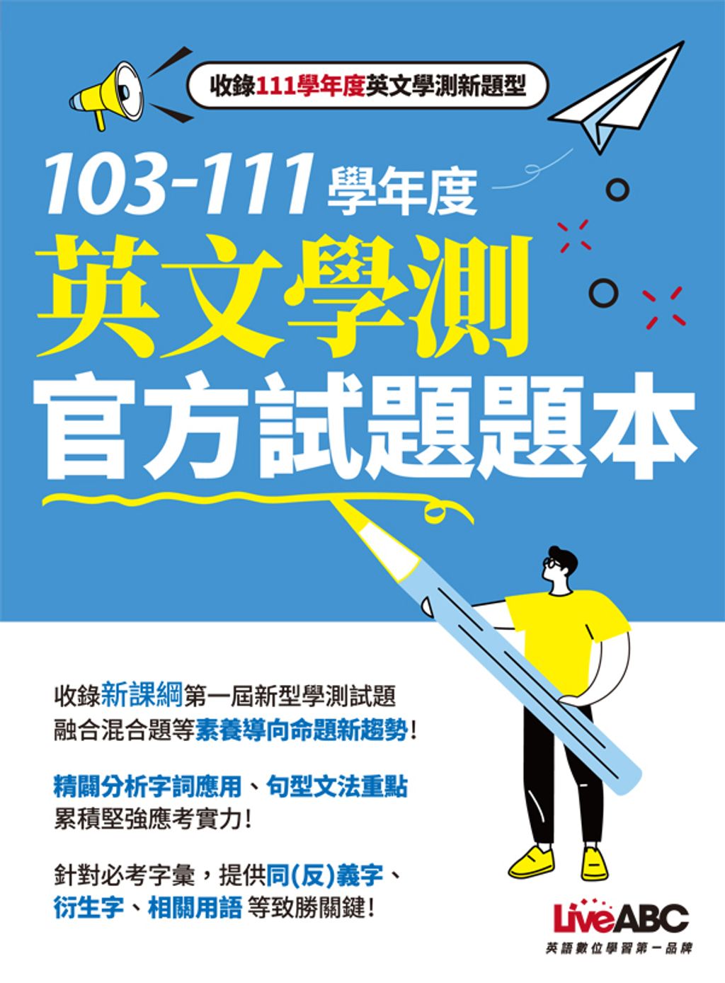 official_book_cover_02520
