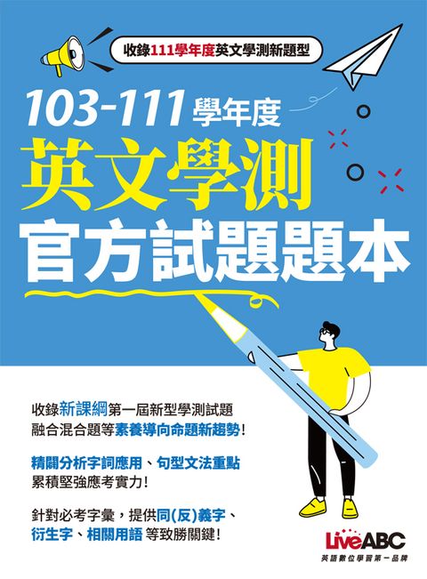 official_book_cover_02520