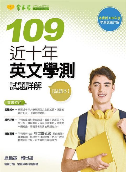 official_book_cover_02522