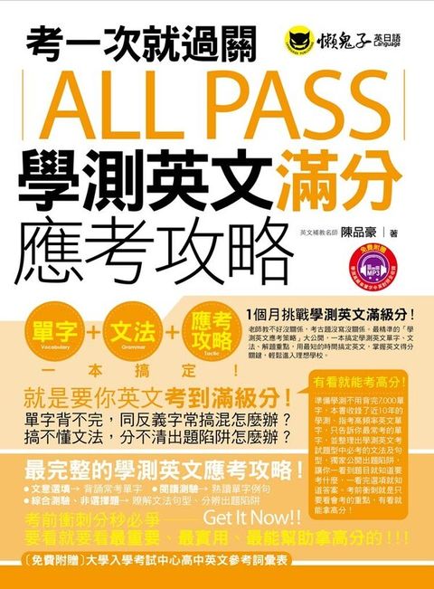 official_book_cover_02529