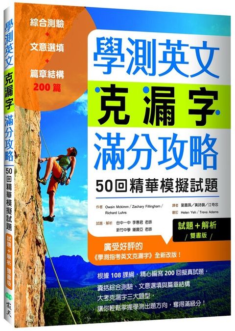official_book_cover_02531