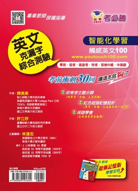 official_book_cover_02532