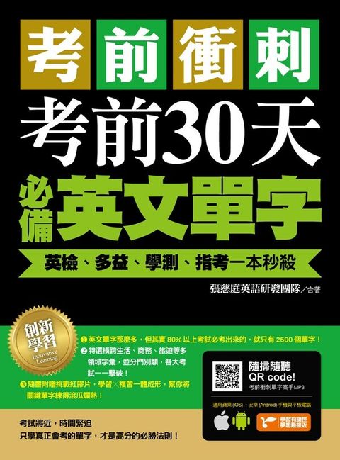 official_book_cover_02534