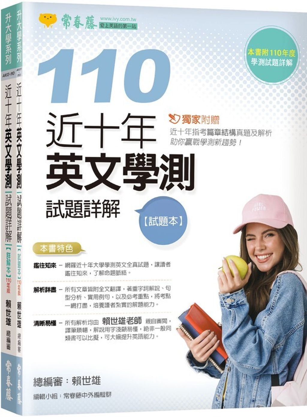 official_book_cover_02535