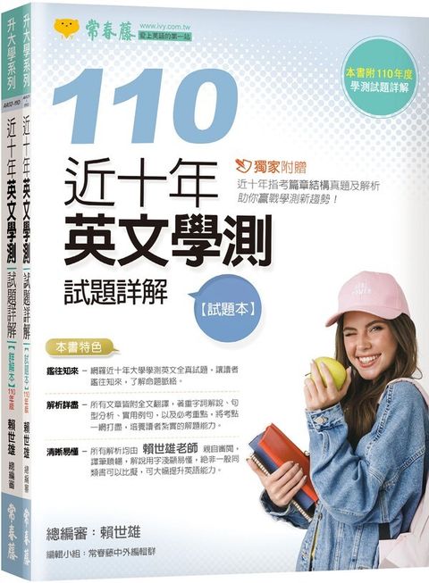official_book_cover_02535