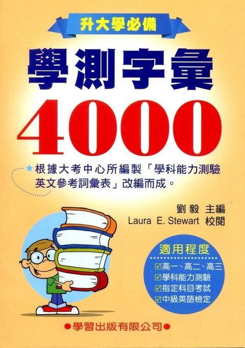 official_book_cover_02537