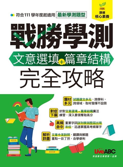 official_book_cover_02538
