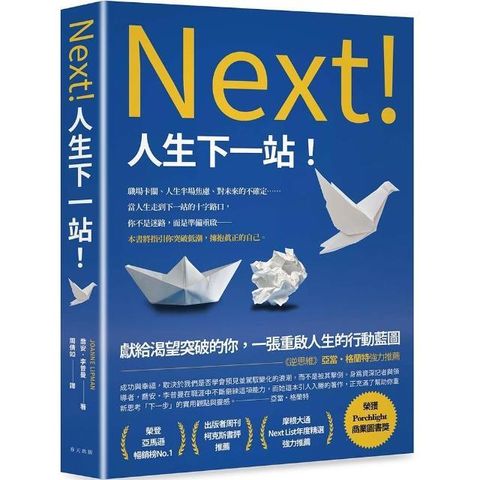 swfc_44838