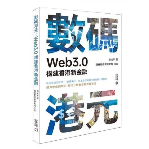 swfc_44958