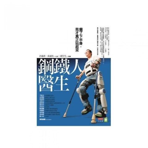 swfc_45038