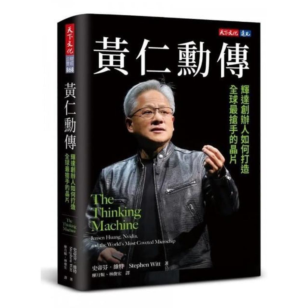 swfc_45057