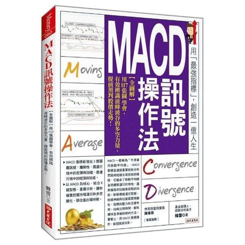 swfc_45063