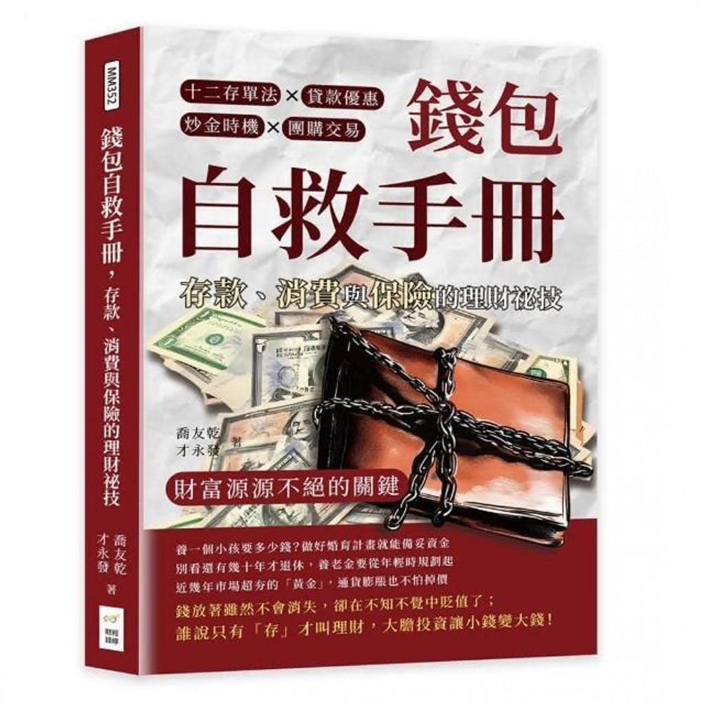 swfc_45079
