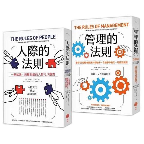swfc_45173