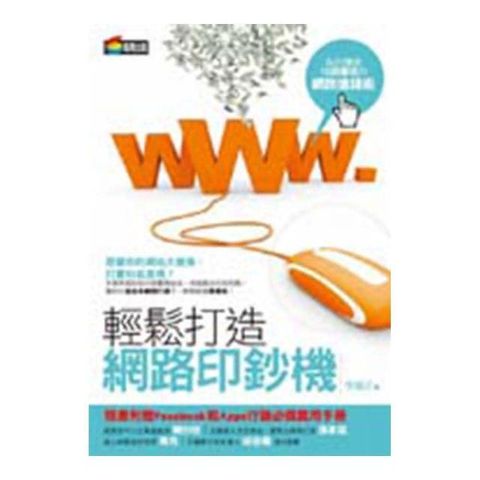 swfc_45250